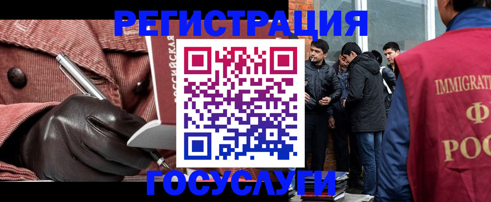 прописка для военкомата в Абинске