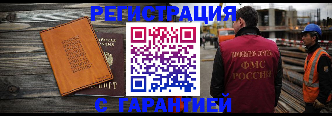 регистрация для школы в Абинске