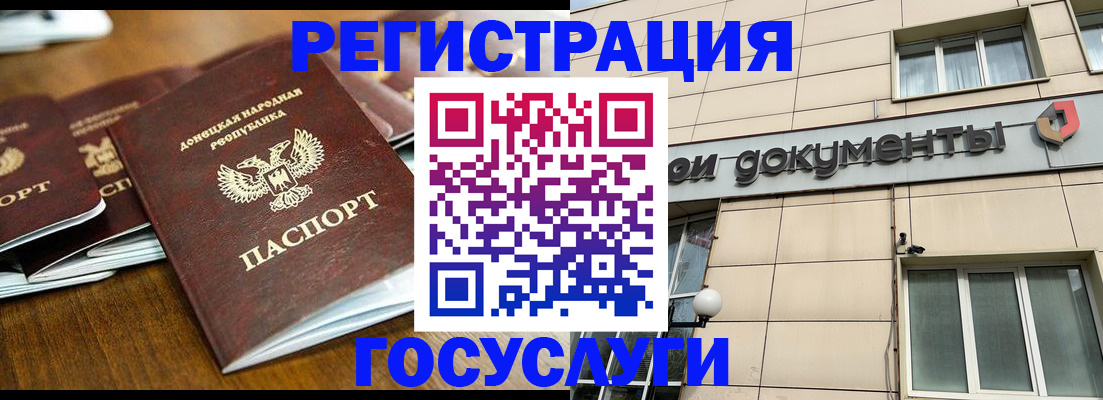найти адрес прописки в Абинске