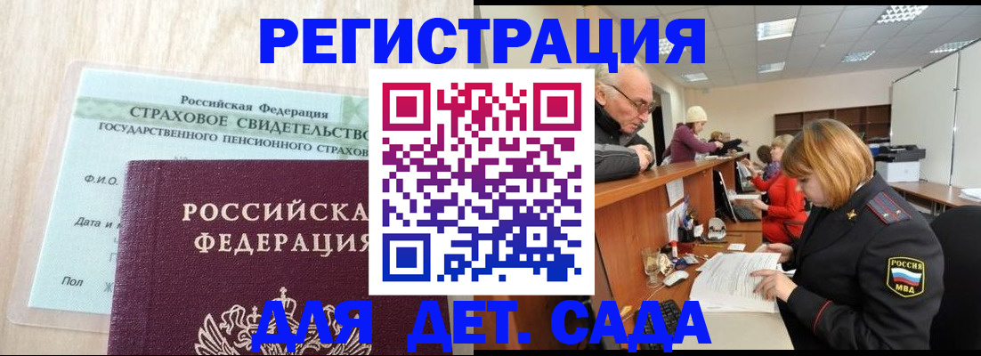 найти адрес прописки в Абинске